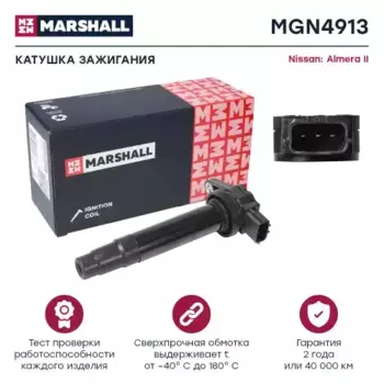 Катушка зажигания MARSHALL MGN4913
