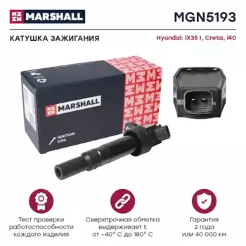 Катушка зажигания MARSHALL MGN5193