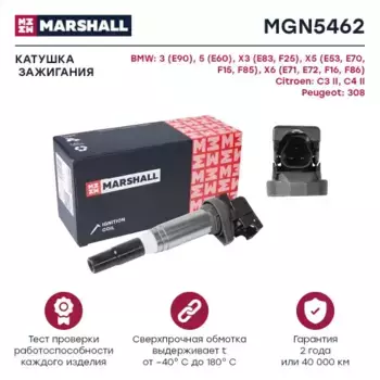 Катушка зажигания MARSHALL MGN5462