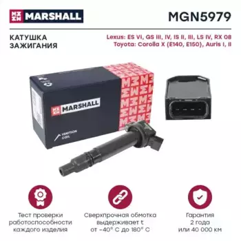 Катушка зажигания MARSHALL MGN5979
