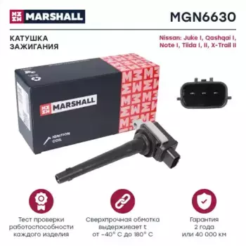 Катушка зажигания MARSHALL MGN6630