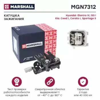 Катушка зажигания MARSHALL MGN7312