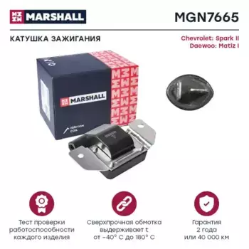 Катушка зажигания MARSHALL MGN7665