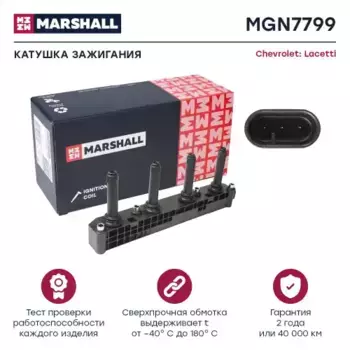Катушка зажигания MARSHALL MGN7799