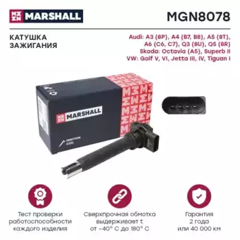 Катушка зажигания MARSHALL MGN8078