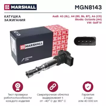 Катушка зажигания MARSHALL MGN8143