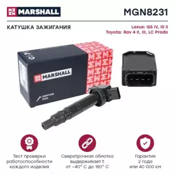 Катушка зажигания MARSHALL MGN8231