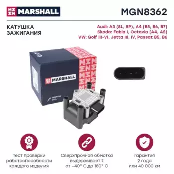 Катушка зажигания MARSHALL MGN8362