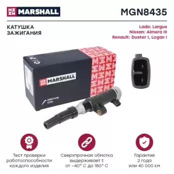 Катушка зажигания MARSHALL MGN8435