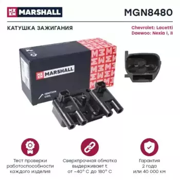 Катушка зажигания MARSHALL MGN8480