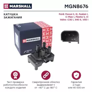 Катушка зажигания MARSHALL MGN8676