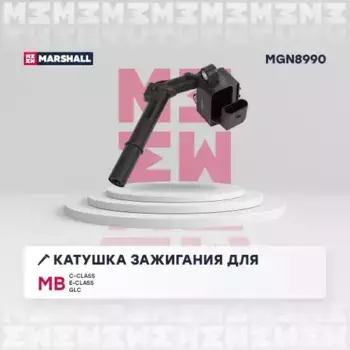 Катушка зажигания MARSHALL MGN8990