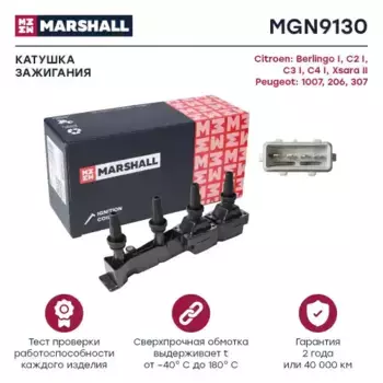 Катушка зажигания MARSHALL MGN9130