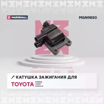 Катушка зажигания MARSHALL MGN9850