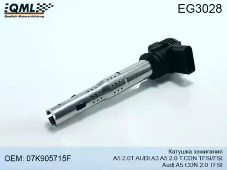 Катушка зажигания QML EG3028