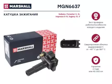 Катушка зажигания MARSHALL MGN6637