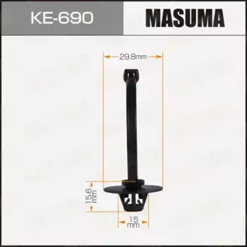 KE-690 Клипса MASUMA KE-690