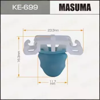KE-699 Клипса MASUMA KE-699