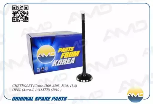 клапан двигателя! выпускной\ Chevrolet Cruze 1.8, Opel Astra J A18XER 10> AMD.HDVL25 AMD