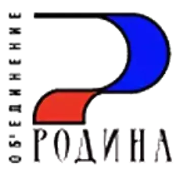 Клапан коробки переключения передач (КПП) РОДИНА КЭМ16