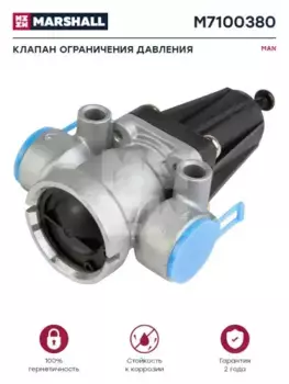 клапан ораничения давления!\ MAN TGA M7100380 MARSHALL