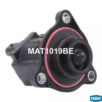 Клапан системы вторичного воздуха (ССВ) KRAUF MAT1019BE