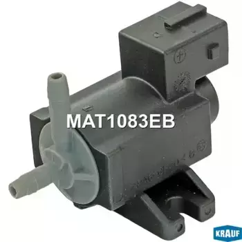 Клапан системы вторичного воздуха (ССВ) KRAUF MAT1083EB