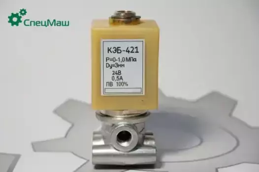 Клапан топливной системы СПЕЦМАШ КЭБ-421