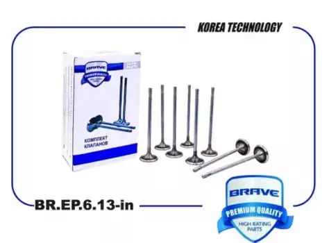 клапан впускной! 29.5x5x110.3\ Skoda Fabia 1.0i/1.6i 14-22/Rapid 1.6i 15-22 BREP613IN BRAVE