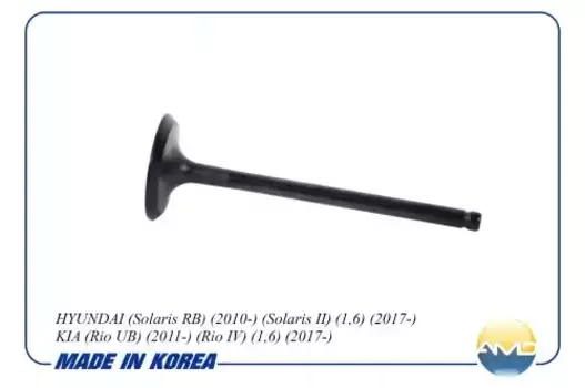 клапан впускной! 31.5x5.5x93.2\ Hyundai i30 1.6 07> AMD.HDVL11 AMD