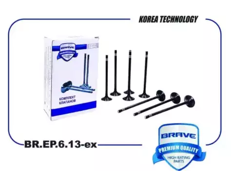 клапан выпускной! 26.9x5x110.3\ Skoda Fabia 1.0i/1.6i 14-22/Rapid 1.6i 15-22 BREP613EX BRAVE