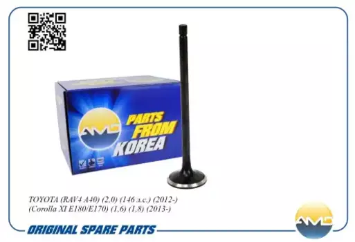 клапан выпускной! 27.5х5.5х108.25\ Toyota Corolla 1.6 1ZR-FE 07> AMD.HDVL87 AMD