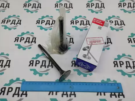 клапан выпускной ! \ ЯМЗ-236НЕ/БЕ, 7601.10, ЯМЗ-7511, ЯМЗ-6582.10 Е-3, 6581.10 Е-3