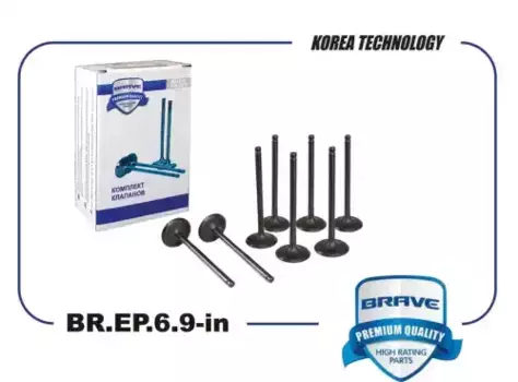 Клапана впуск BR.EP.6.9-in 22211-2B000 Solaris/Cerato/Creta,Soul/Ceed/Rio 1,5/1,6 16v ( BRAVE