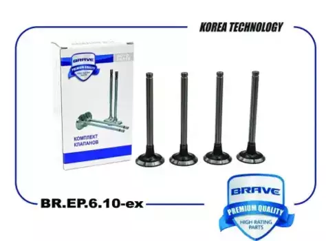 Клапана выпуск BR.EP.6.10-ex 96182933 Chevrolet Lanos 1.5 8V SOHC (4шт в уп.) BRAVE