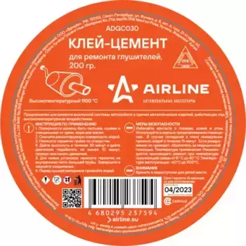 Клей-цемент для ремонта глушителей, банка, 200 гр. (ADGC030) AIRLINE