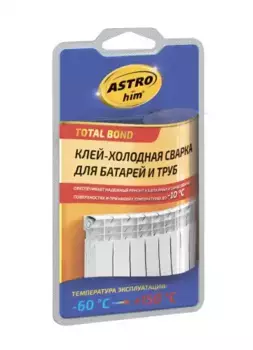 клей-холодная сварка! для батарей и труб Total Bond, 55г\ АС-9307 ASTROHIM