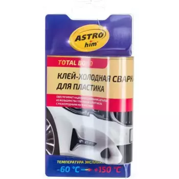 клей-холодная сварка! для пластика Total Bond, 55г\