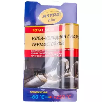 клей-холодная сварка! термостойкий Total Bond, 55г\ АС-9315 ASTROHIM