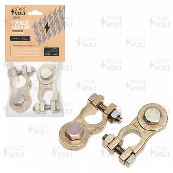 Клеммы АКБ аккумуляторные СТАРТВОЛЬТ SBT004 (+/-) стандартные комплект