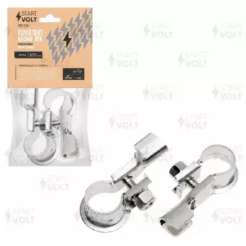 Клеммы АКБ аккумуляторные СТАРТВОЛЬТ SBT016 (+/-) стандартные комплект