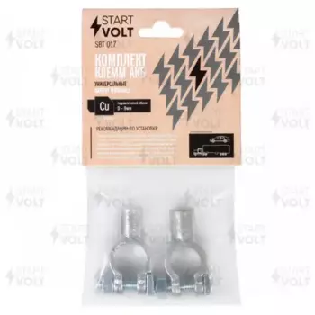 Клеммы АКБ аккумуляторные СТАРТВОЛЬТ SBT 017 (+/-) стандартные комплект