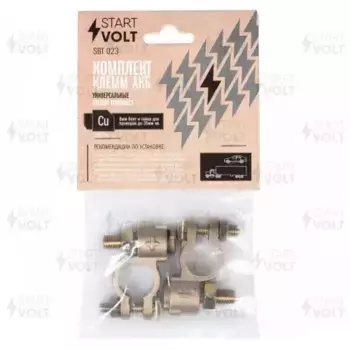 Клеммы АКБ аккумуляторные СТАРТВОЛЬТ SBT 023 (+/-) стандартные комплект
