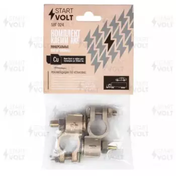 Клеммы АКБ аккумуляторные СТАРТВОЛЬТ SBT 024 (+/-) стандартные комплект