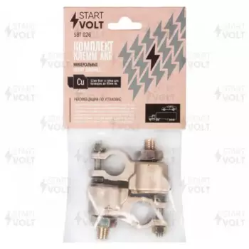 Клеммы АКБ аккумуляторные СТАРТВОЛЬТ SBT 026 (+/-) стандартные комплект