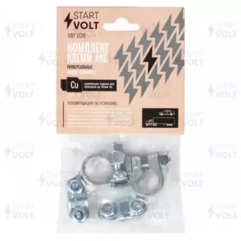 Клеммы АКБ аккумуляторные СТАРТВОЛЬТ SBT 028 (+/-) стандартные комплект