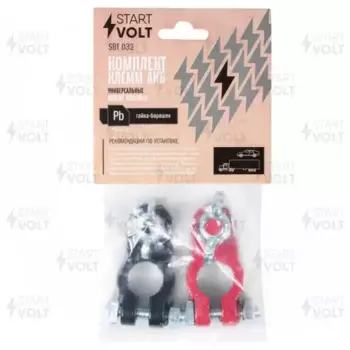 Клеммы АКБ аккумуляторные СТАРТВОЛЬТ SBT 032 (+/-) стандартные комплект