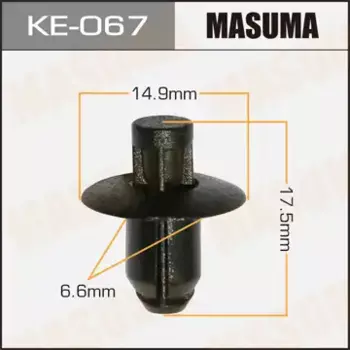 клипса! \ KE-067 MASUMA