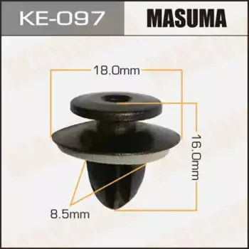 клипса!\ KE-097 MASUMA