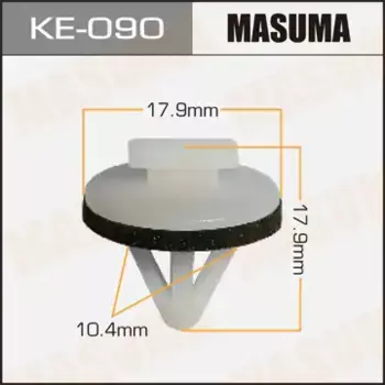 клипса! \ KE-090 MASUMA